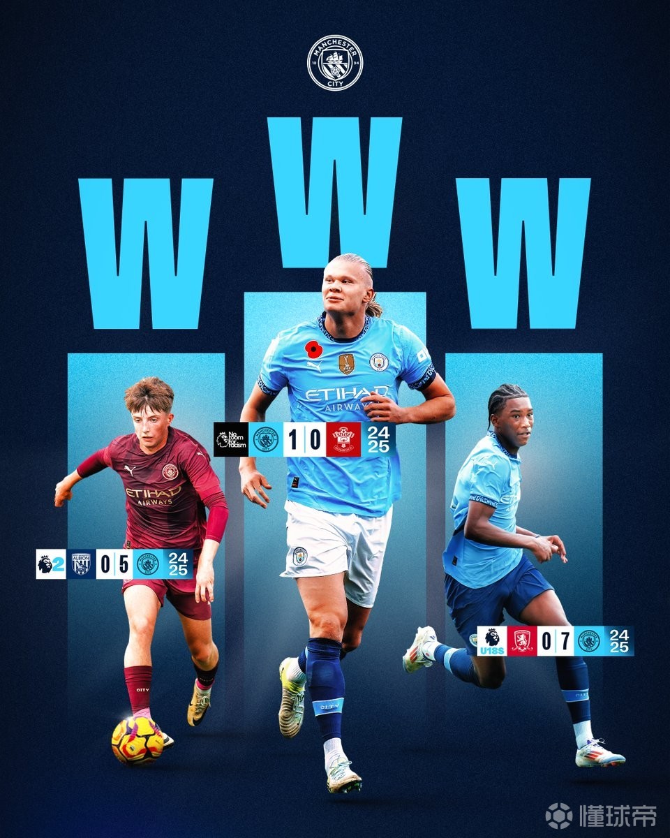 拜仁慕尼黑客场大胜多特蒙德