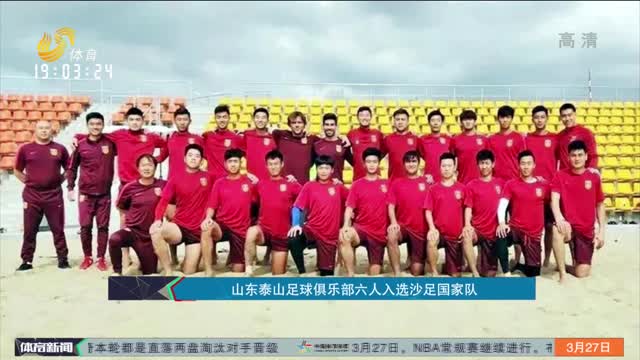 巴黎德比！法国杯16强赛对阵出炉：大巴黎将对阵巴黎FC（法国杯16强出炉：巴黎圣日耳曼对阵巴黎FC，巴黎德比上演）
