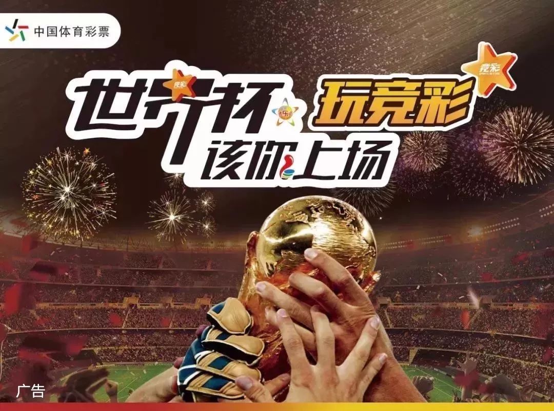 国杯