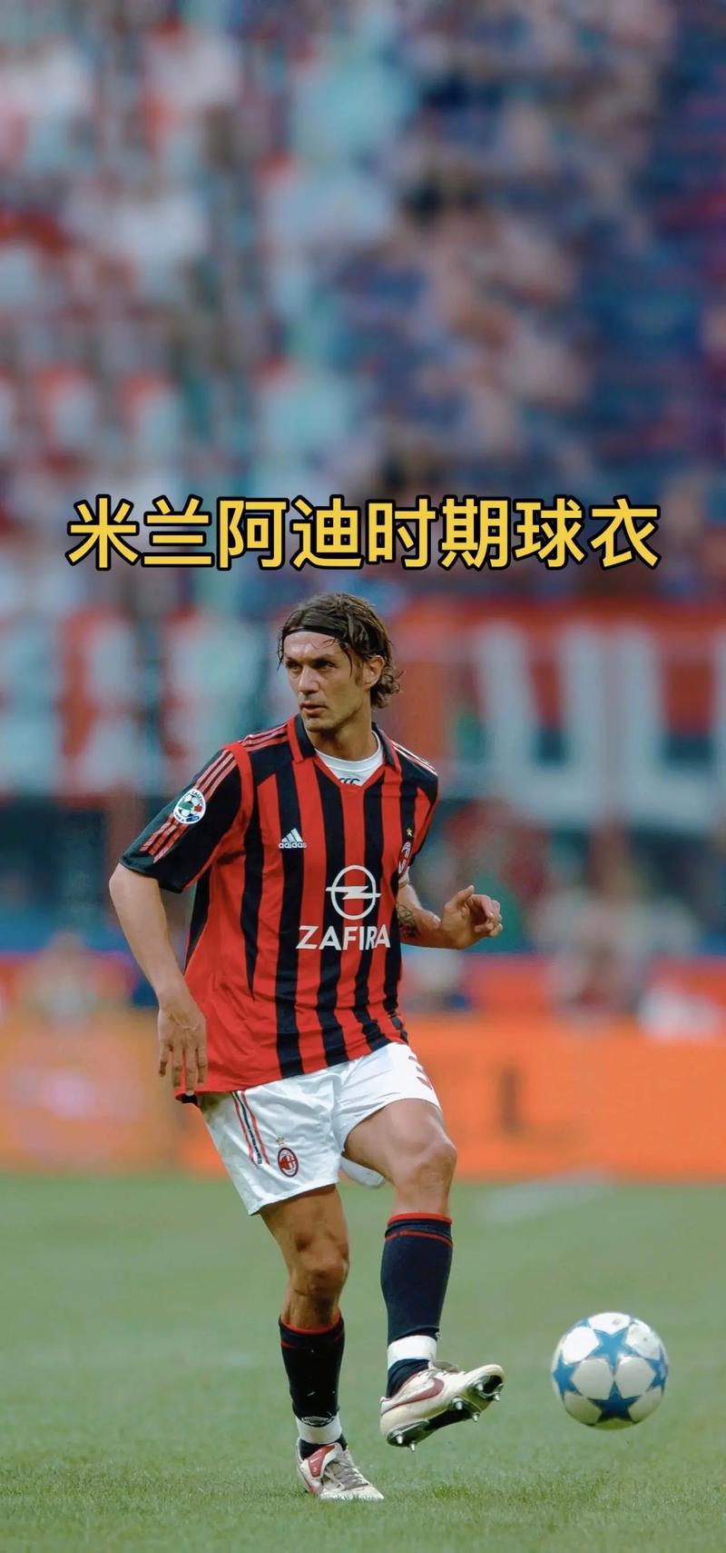 罗基：我理解拉齐奥的愤怒，如果一开始就不吹他们就会接受